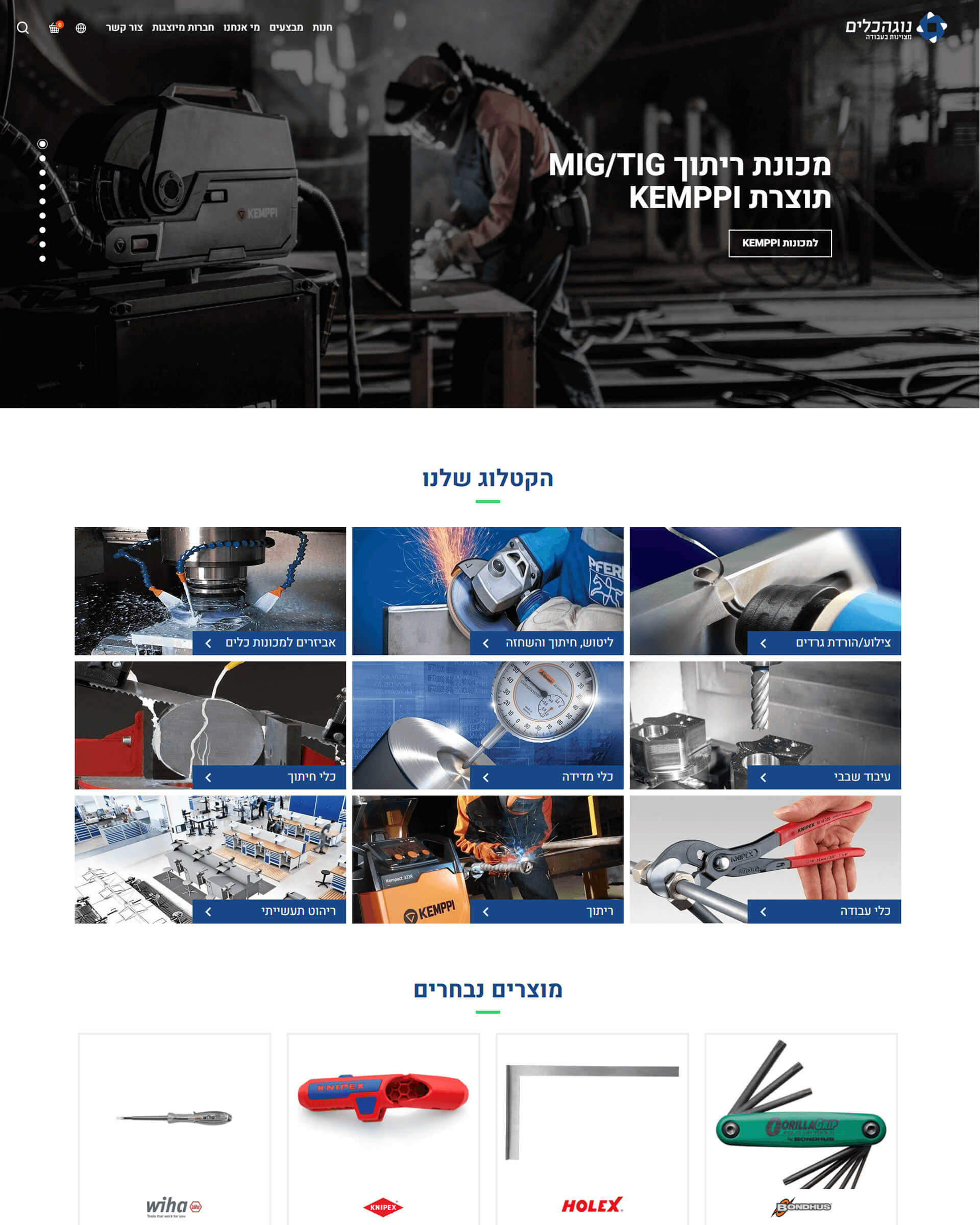 Portfolio Image