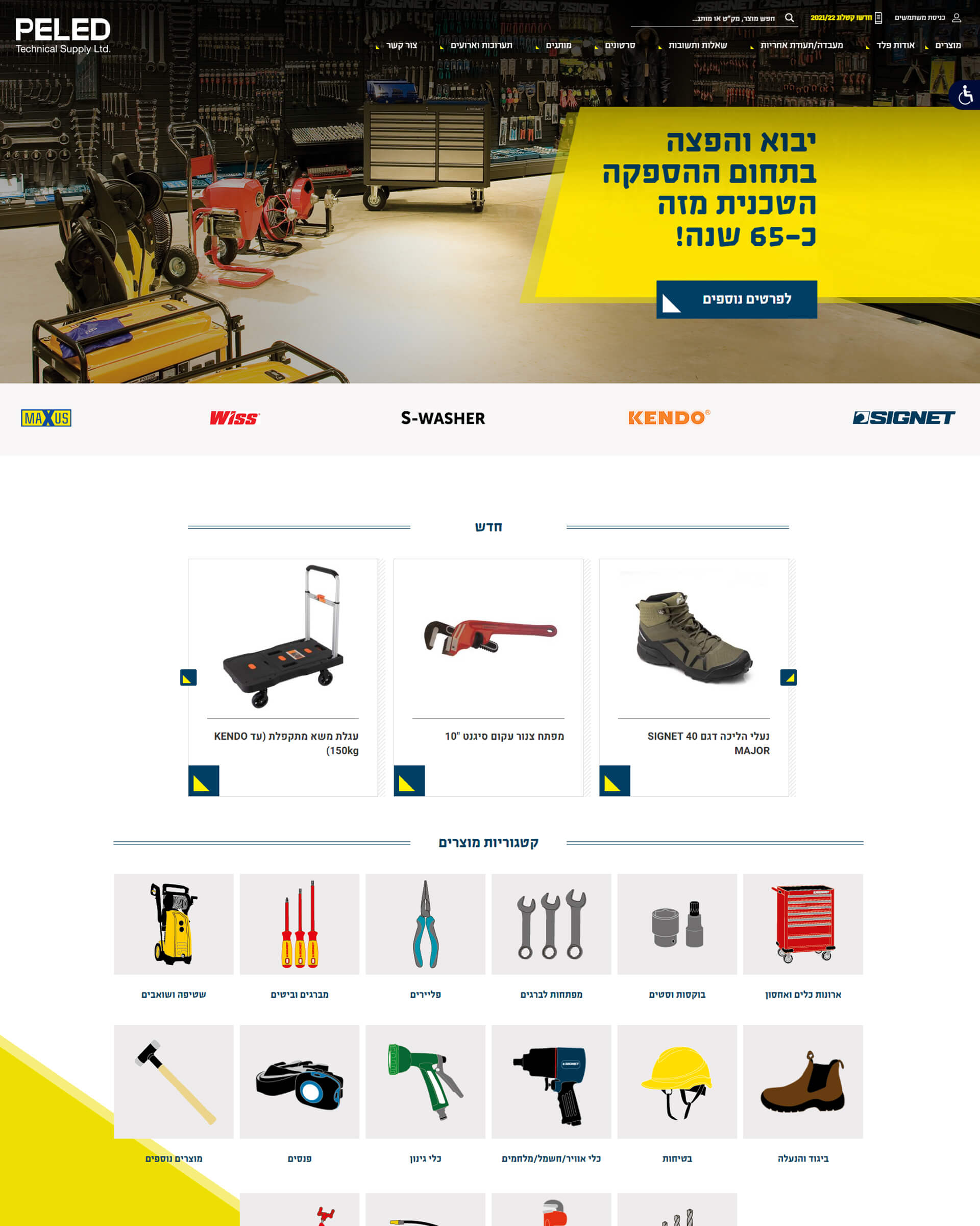 Portfolio Image